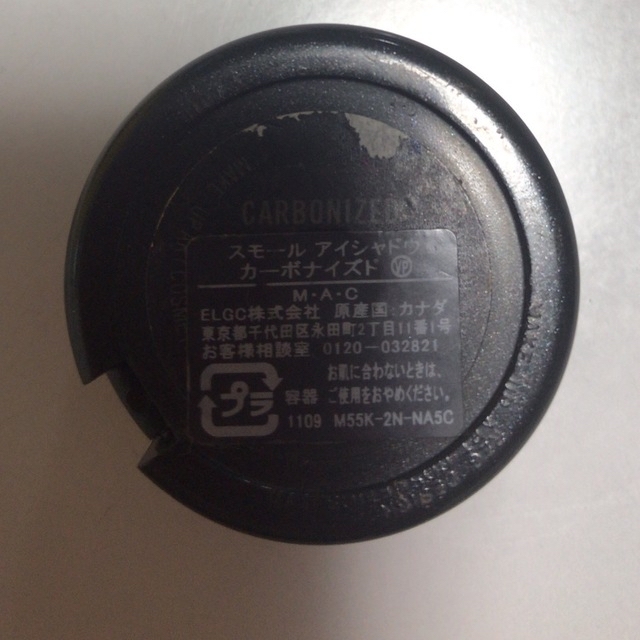 MAC - かおり様専用 MAC アイシャドウの通販 by ♡salsasauce♡'s shop