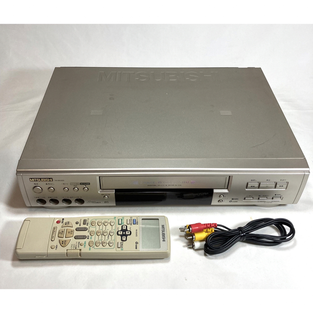 【整備済】Mitsubishi HV-BS300 ビデオデッキ S-VHS