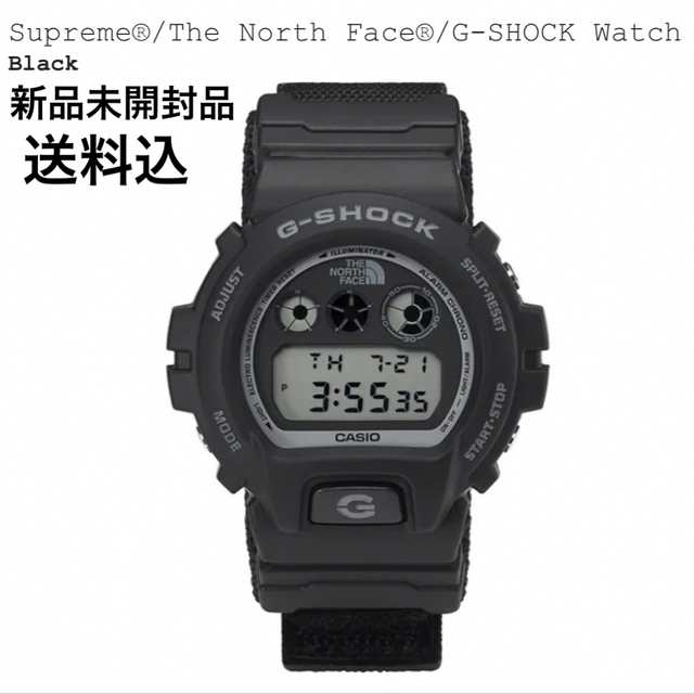 Supreme/The North Face/G-SHOCK Watch