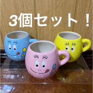 バーバパパ＊小さなデザートカップ＊3個セット(食器)