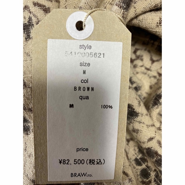 Fabiane Roux - 底値!nowos 67nowos 希少ワンピース 特別価格!の通販 Fabiane Roux - 底値!nowos 67nowos 希少ワンピース 特別価格!の通販