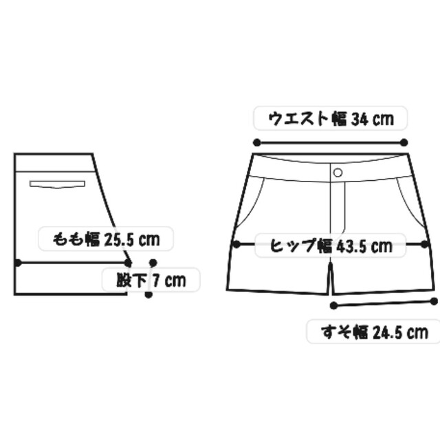 【新品・未使用】ジェラート ピゲ ルームウェパンツ／メンズパンツ／ボクサーパンツ