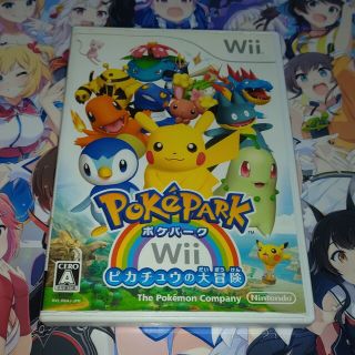 ウィー(Wii)のポケパークWii ピカチュウの大冒険  中古(家庭用ゲームソフト)