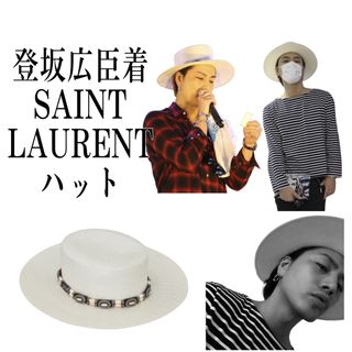 サンローラン(Saint Laurent)の登坂広臣着用 Saint Laurent Paris ウエスタン ハット 白(ハット)