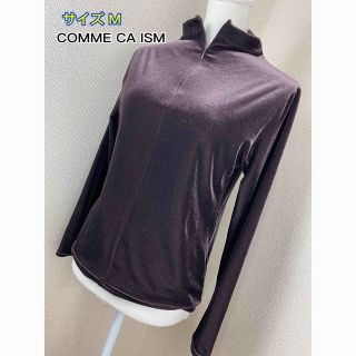 コムサイズム(COMME CA ISM)のCOMME CA ISM トップス 艶感＆光沢感◎(カットソー(長袖/七分))