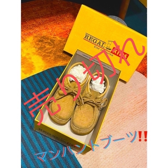 【国内正規総代理店アイテム】 BATHING A APE ×REGAL(KIDS)‼️ APE BATHING レアッ‼️A - ブーツ 【国内正規総代理店アイテム】 BATHING A APE ×REGAL(KIDS)‼️ APE BATHING レアッ‼️A - ブーツ