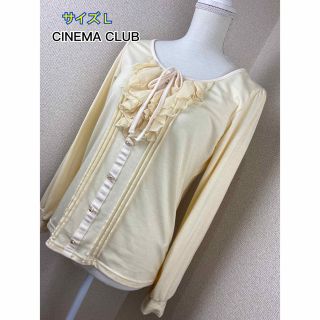 シネマクラブ(CINEMA CLUB)のCINEMA CLUB カットソー(カットソー(長袖/七分))