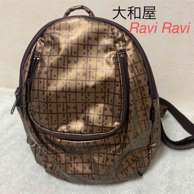 大和屋(ヤマトヤ)の美品 老舗 ヤマトヤ ラビラビ Ravi Ravi キキ U リュック ブロンズ レディースのバッグ(リュック/バックパック)の商品写真