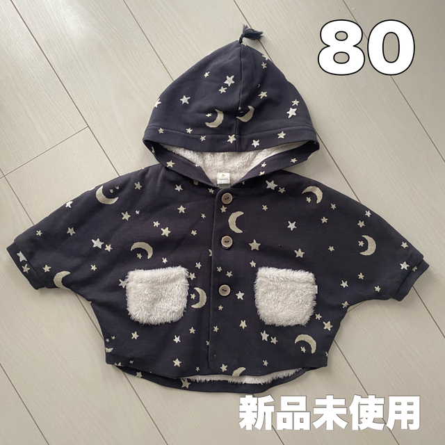 豪華 バースデイ cottoli コトリ 木馬 パーカー カーディガン 90cm