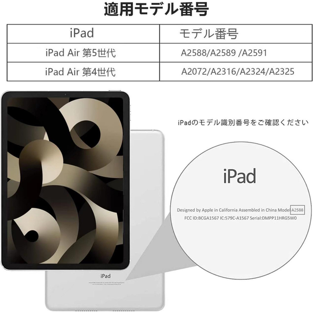 iPad Air第5世代 第４世代 キーボード付きケース 10.9インチ カバーの