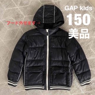 ギャップキッズ(GAP Kids)の【 美品 】 GAP kids フード取外可能 中綿 ジャケット 150(ジャケット/上着)