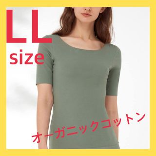 グンゼ(GUNZE)の新品❤️即日発送✨リブインナー 5分袖 綿混 オーガニックコットン　キレイラボ (Tシャツ(半袖/袖なし))