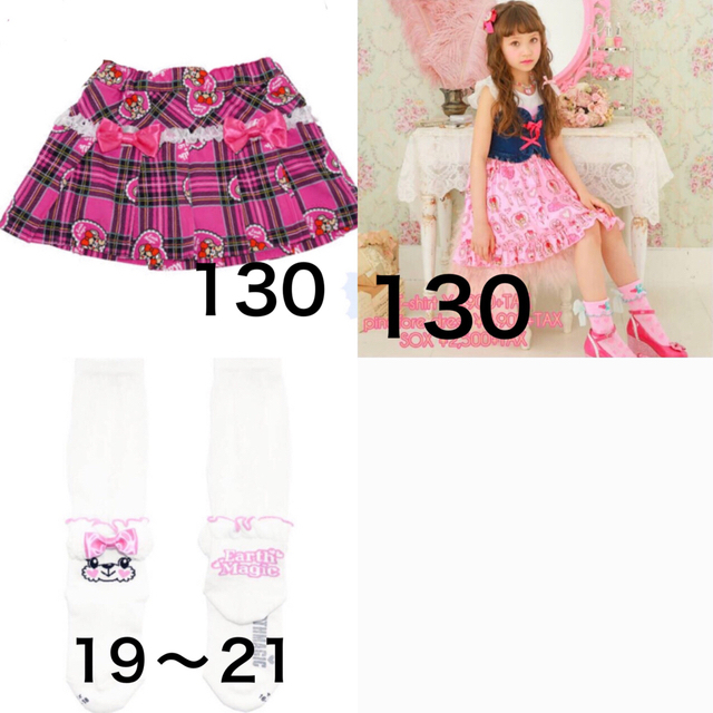 EARTHMAGIC(アースマジック)のなっちゃんママキャンセル分 キッズ/ベビー/マタニティのキッズ服女の子用(90cm~)(スカート)の商品写真