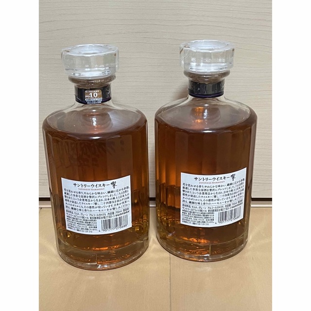 新品・未開栓 サントリー 響 ジャパニーズ ハーモニー 2本セット 新品・未開栓 サントリー 響 ジャパニーズ ハーモニー 2本セット