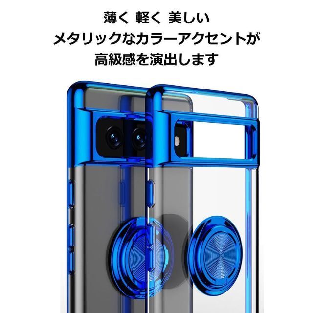 Google Pixel(グーグルピクセル)のPixel 7 ケース 透明 TPU リング シルバー スマホ/家電/カメラのスマホアクセサリー(Androidケース)の商品写真