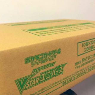 ポケモン(ポケモン)のポケモンカード　VSTARユニバース　カートン　未開封(Box/デッキ/パック)