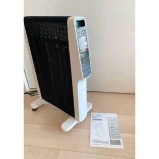シロカ 速暖マイカヒーター SH-M111(W) fuja.com.br