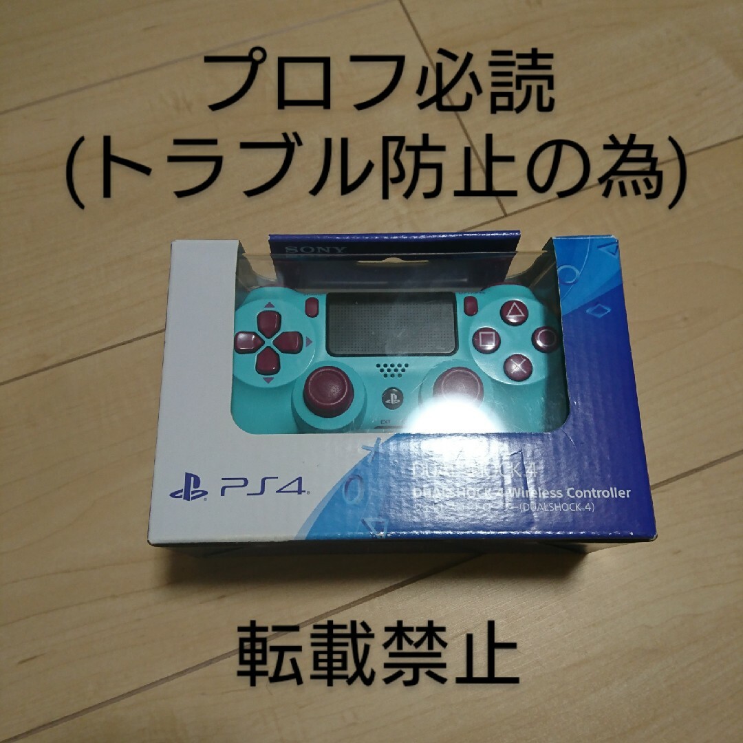 ゲームソフト/ゲーム機本体「ゲオ限定」PS4 コントローラー　ベリーブルー