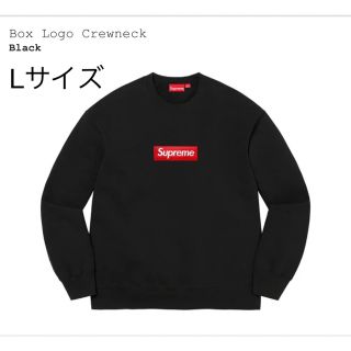 シュプリーム(Supreme)のSupreme　Box Logo Crewneck Lサイズ ブラック(スウェット)