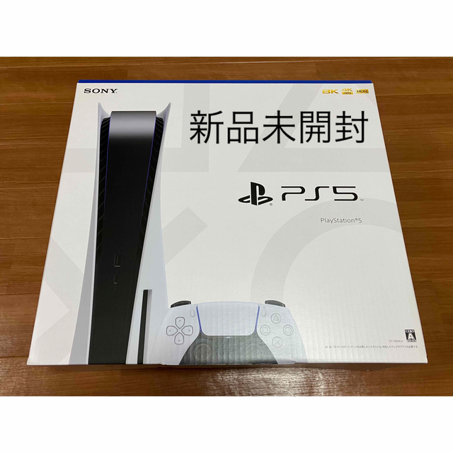 PS5 最新　ディスク付きモデル　新品未開封ps5