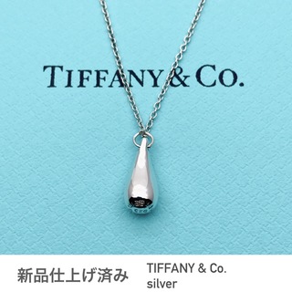 ティファニー(Tiffany & Co.)のTIFFANY&Co.ティファニー★ティアドロップネックレス★シルバー★美品(ネックレス)