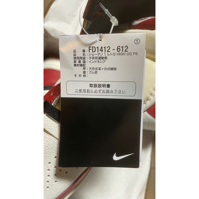 新品未使用 nike air jordan high lost & found