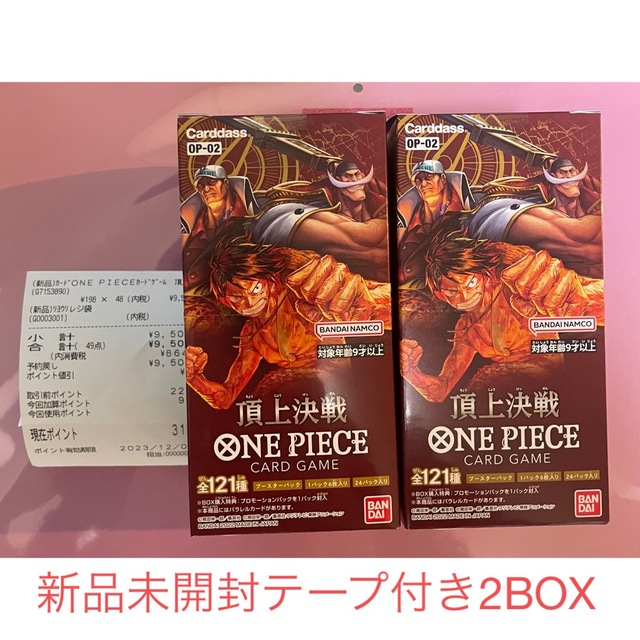ワンピースカード 頂上決戦 未開封 2BOX 本物品質の 4340円引き www 