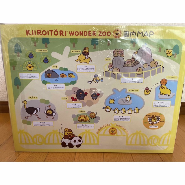 キイロイトリワンダーzoo そっくりどうぶつセット - consociaadvisory.com キイロイトリワンダーzoo そっくりどうぶつセット - consociaadvisory.com