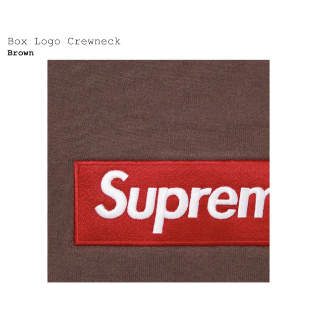 Supreme(シュプリーム)のSupreme Box Logo Crewneck Brown Small メンズのトップス(スウェット)の商品写真