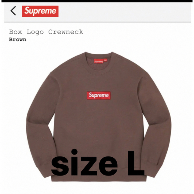 Supreme(シュプリーム)のSupreme Box Logo Crewneck "Brown" L メンズのトップス(スウェット)の商品写真