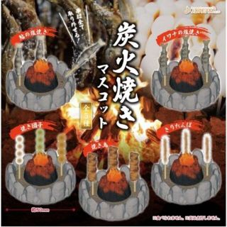 炭火焼きマスコット 全5種セット J DREAM(その他)