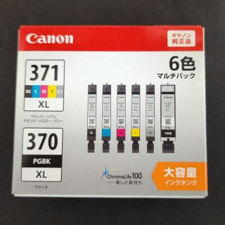 キヤノン(Canon)のCanon インクカートリッジ  BCI-371XL+370XL/6MP(その他)