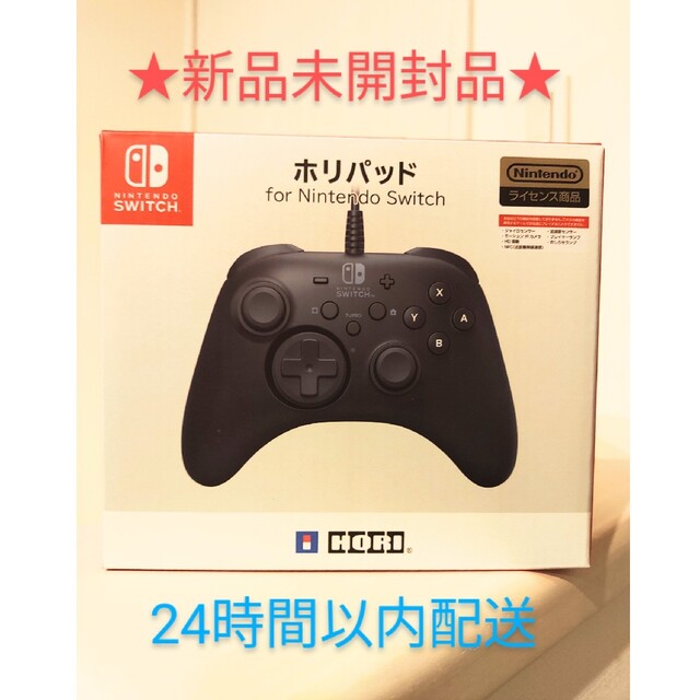 新品ホリパッドコントローラー for Nintendo Switchブラック3台