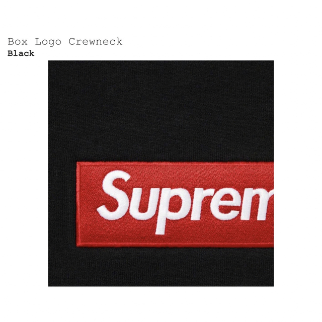 Supreme Box Logo Crewneck Black XL
