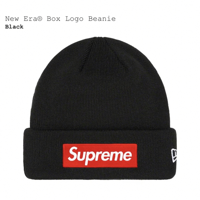 Supreme(シュプリーム)のSupreme New Era Box Logo Beanie Black メンズの帽子(ニット帽/ビーニー)の商品写真
