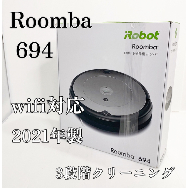 公式サイト topmedical.com.co iRobotRoombaルンバi7(ジャンク品) e5