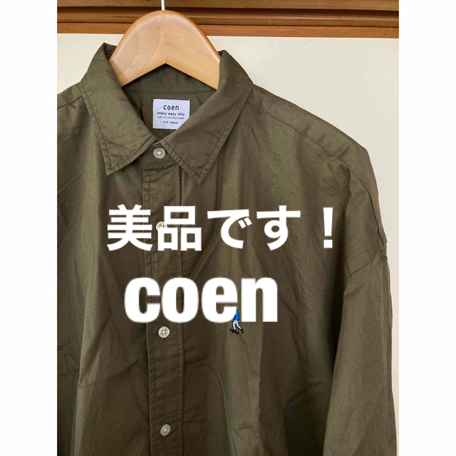 coen 美品です!coen ミリタリー グリーン ビッグシルエット コットンシャツの通販 by マツ 美品・coenコーエン ミニタリージャケットシャツ