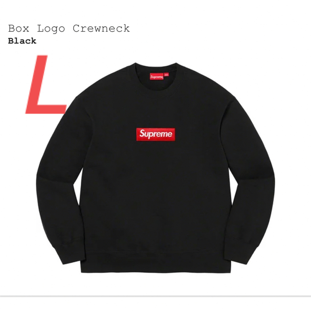 Supreme Box Logo Crewneck シュプリーム ボックスロゴ