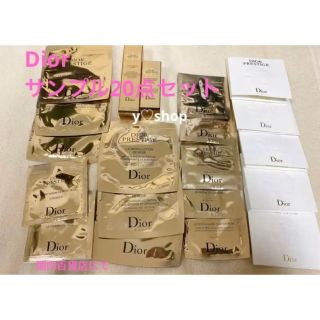 ディオール(Dior)の新品 Dior プレステージ オレオ　ユーズドローズ  サンプル20点セット (サンプル/トライアルキット)