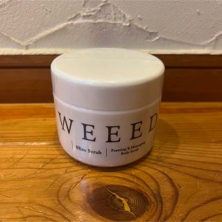 weed スクラブ(ボディスクラブ)