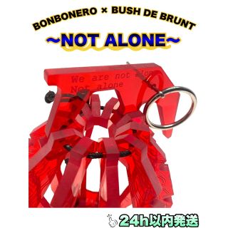 最大5000円OFFクーポン 《新品未開封》BONBONERO ボンボネロNOT ALONE
