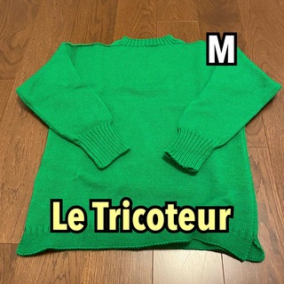 ルトリコチュール(Le Tricoteur)のLe Tricoteur（ルトリコチュール） ガンジーセーター　GREEN M(ニット/セーター)