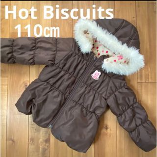 ホットビスケッツ(HOT BISCUITS)のUSED＊ホットビスケッツ ダウン ジャンパー 110 ダブルビー ミキハウス(ジャケット/上着)