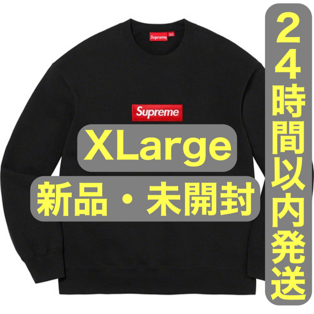 Supreme Box Logo Crewneck Black XXL