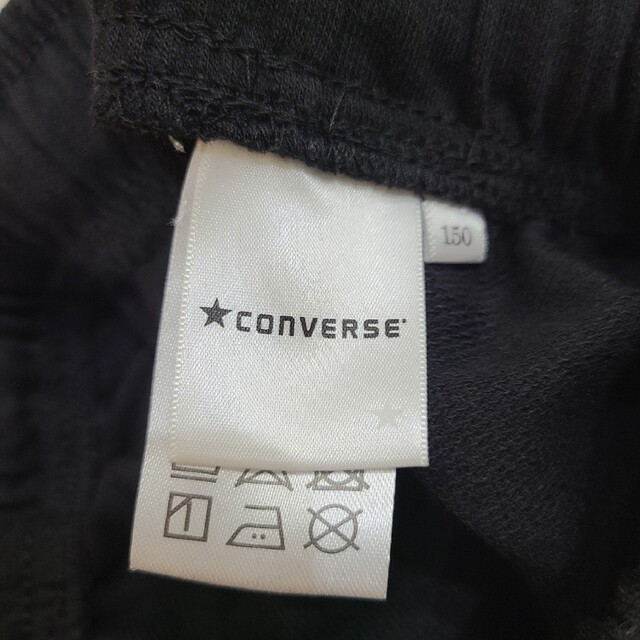 CONVERSE(コンバース)のストレッチパンツ　スウェットパンツ　2枚まとめ売り　150cm キッズ/ベビー/マタニティのキッズ服男の子用(90cm~)(パンツ/スパッツ)の商品写真