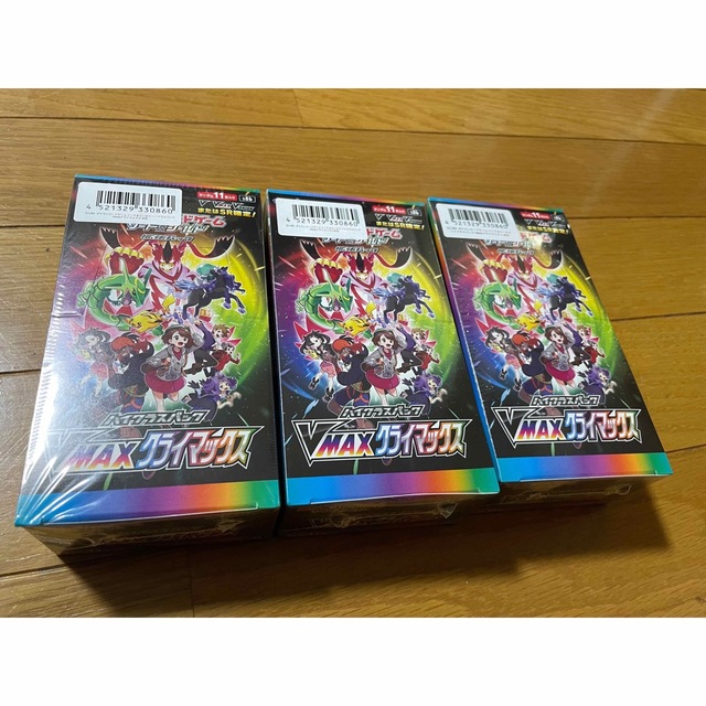 ポケモンカード V MAX クライマックス 3BOX シュリンク付き ポケモンカード V MAX クライマックス 3BOX シュリンク付き