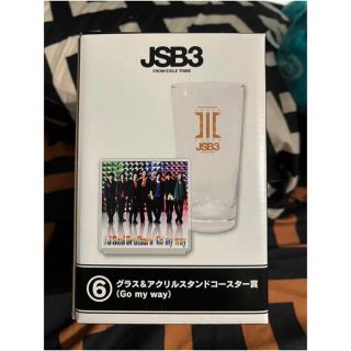 三代目J soul Brothers グラス(ミュージシャン)