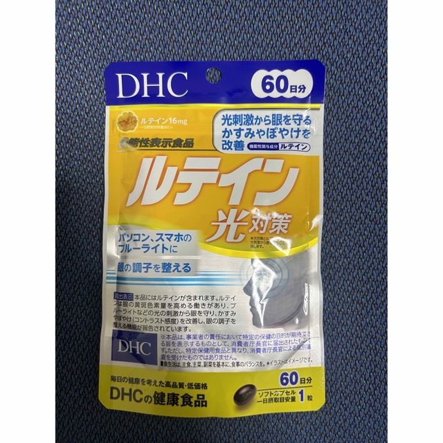 DHC ルテイン 60日分×4袋