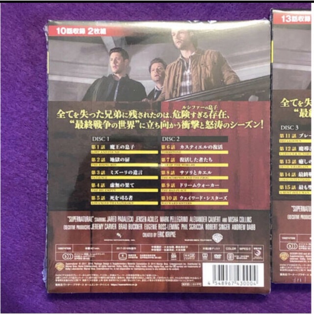 SUPERNATURAL サーティーン シーズン13全話セット エンタメ/ホビーのDVD/ブルーレイ(TVドラマ)の商品写真