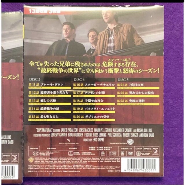 SUPERNATURAL サーティーン シーズン13全話セット エンタメ/ホビーのDVD/ブルーレイ(TVドラマ)の商品写真